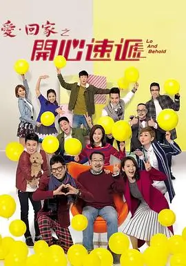 多巴纪元
